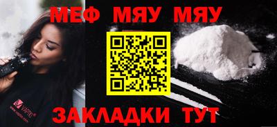 соль ск Новокубанск