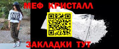 соль ск Новокубанск