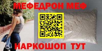PSILOCYBIN Новозыбков