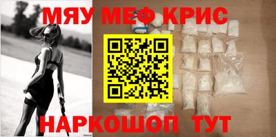 амфетамин Новодвинск