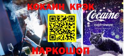 PSILOCYBIN Новозыбков