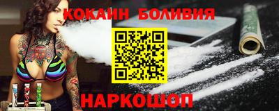 соль ск Новокубанск