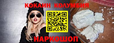 PSILOCYBIN Новозыбков