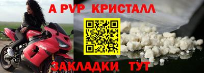 амфетамин Новодвинск