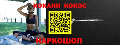 PSILOCYBIN Новозыбков