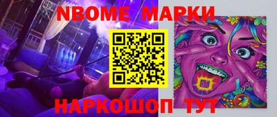 PSILOCYBIN Новозыбков