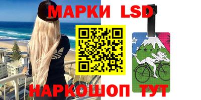 амфетамин Новодвинск