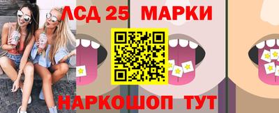 PSILOCYBIN Новозыбков