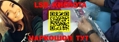 PSILOCYBIN Новозыбков