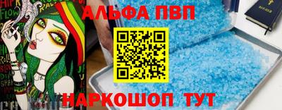 PSILOCYBIN Новозыбков