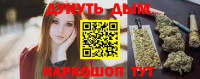 соль ск Новокубанск