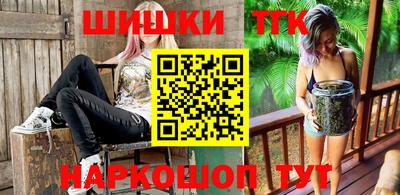 амфетамин Новодвинск
