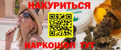 PSILOCYBIN Новозыбков