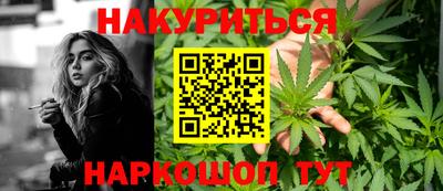 PSILOCYBIN Новозыбков