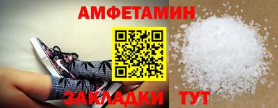 соль ск Новокубанск