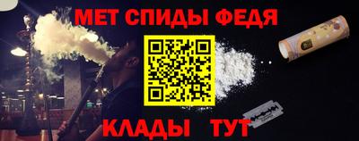 амфетамин Новодвинск
