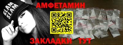 соль ск Новокубанск