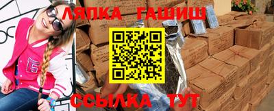 соль ск Новокубанск