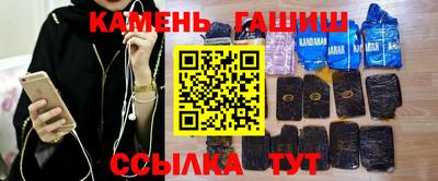 PSILOCYBIN Новозыбков