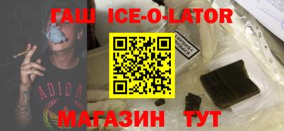 соль ск Новокубанск