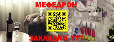 соль ск Новокубанск