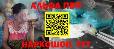 соль ск Новокубанск