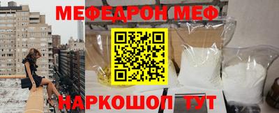 PSILOCYBIN Новозыбков