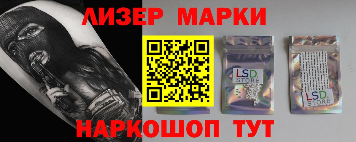 LSD-25 экстази ecstasy  LSD-25 экстази ecstasy  Псков  Вход с VPN 