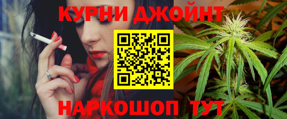 Шишки марихуана LSD WEED  Вход с VPN  Бошки марихуана семена  Псков  Конопля марихуана 