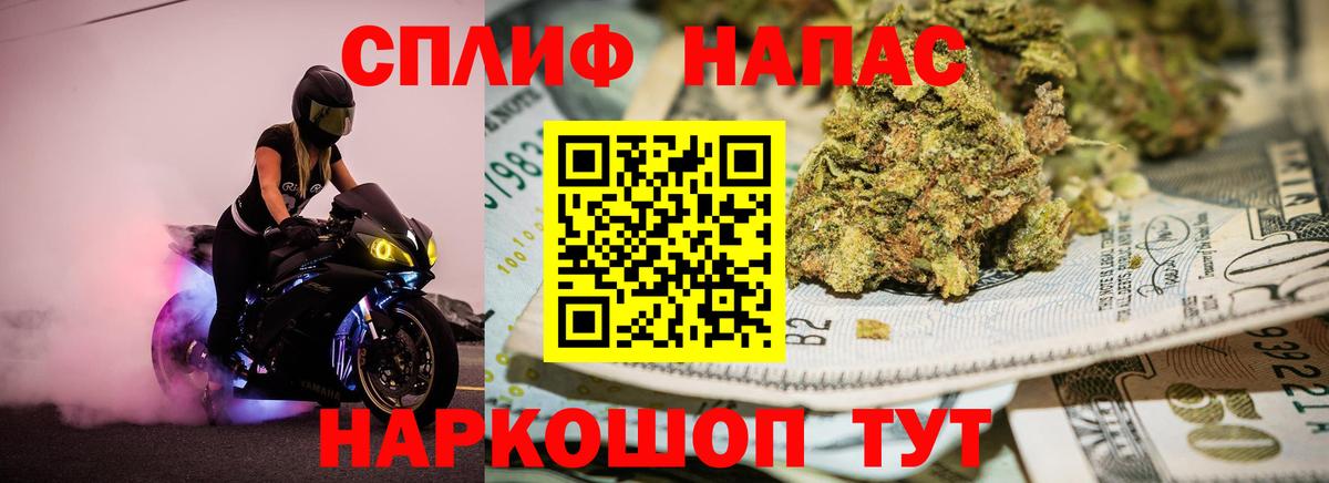 Конопля Ganja Псков